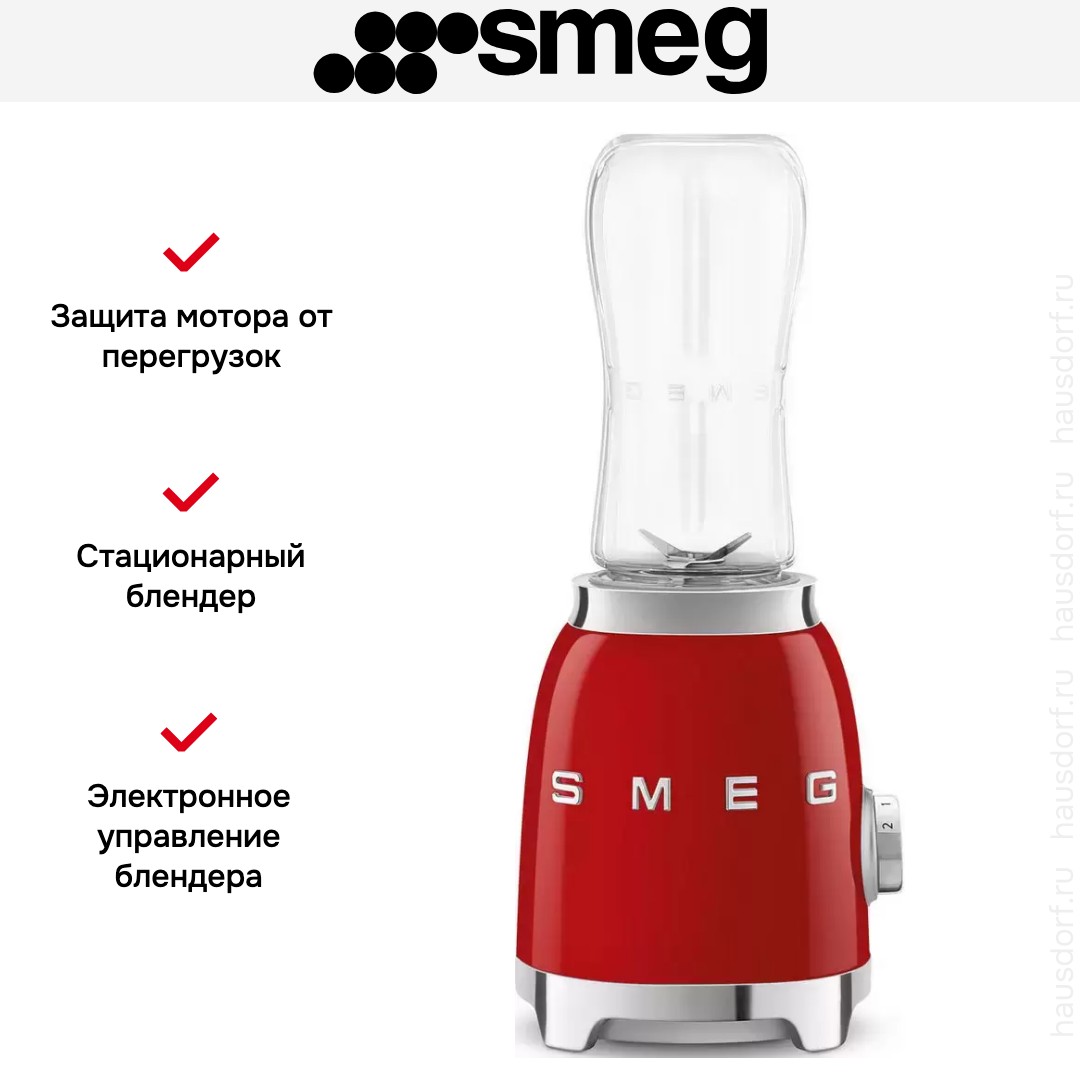  Smeg PBF01RDEU
