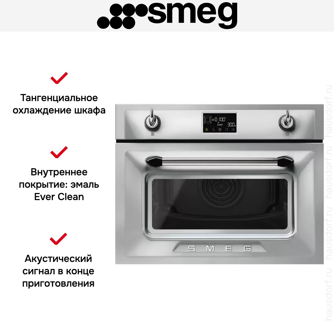  Smeg SO4902M1X