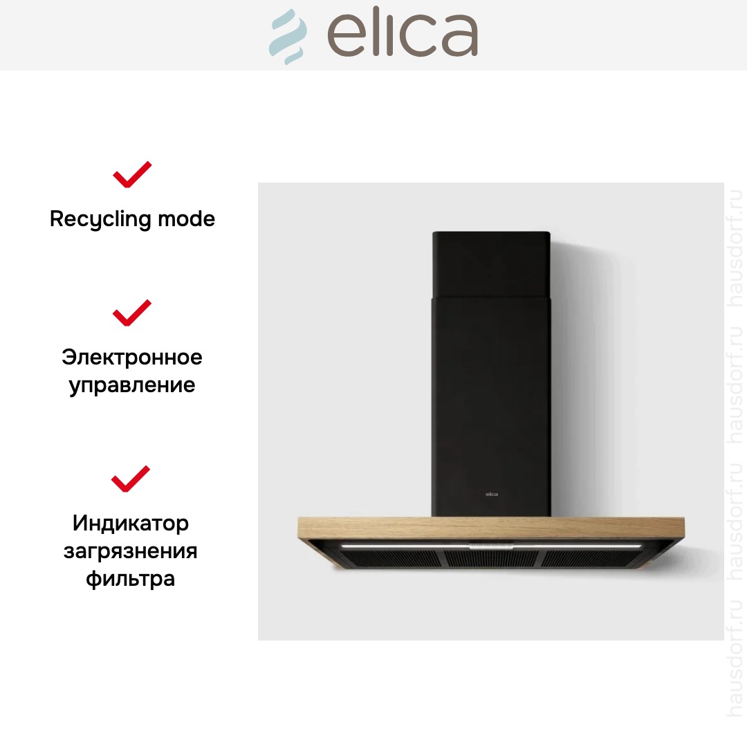  Elica BIO BLRO/A 90 ROVERE