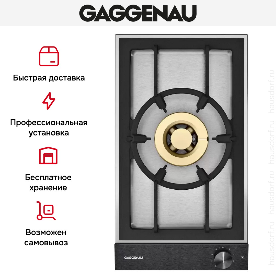  Gaggenau VG 231-220
