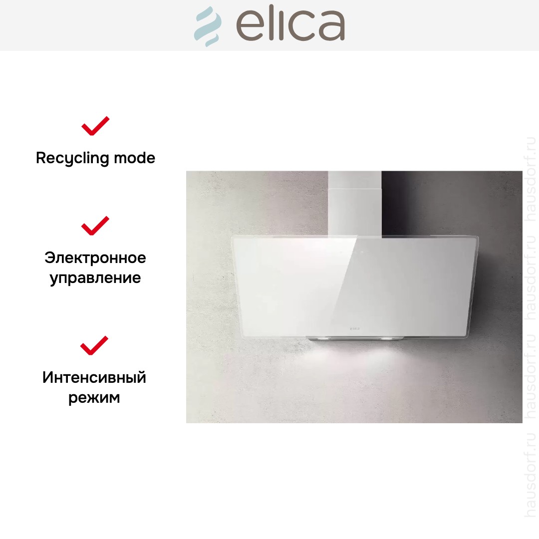  Elica SHIRE WH/A/90 NO PLUG