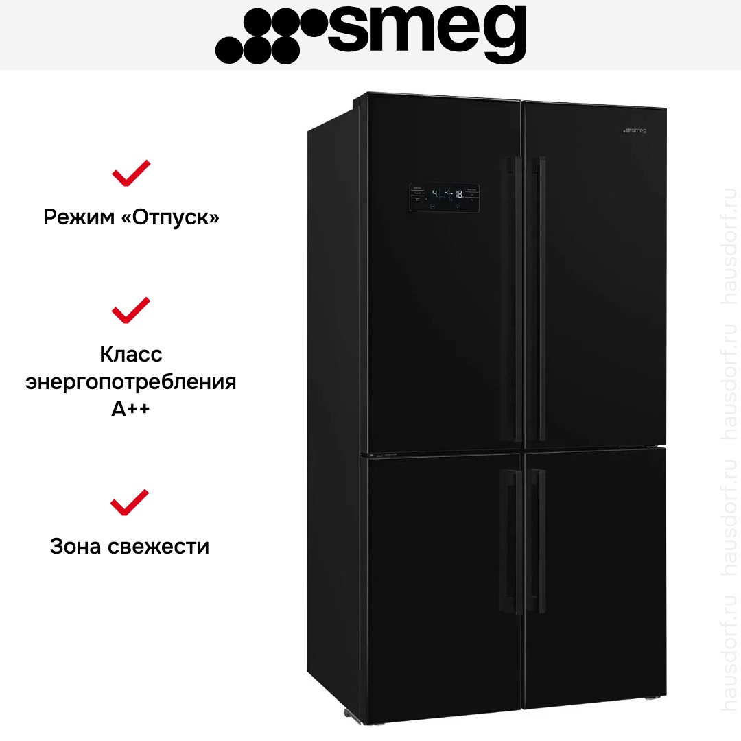 Холодильник Side-by-Side Smeg FQ60NDE