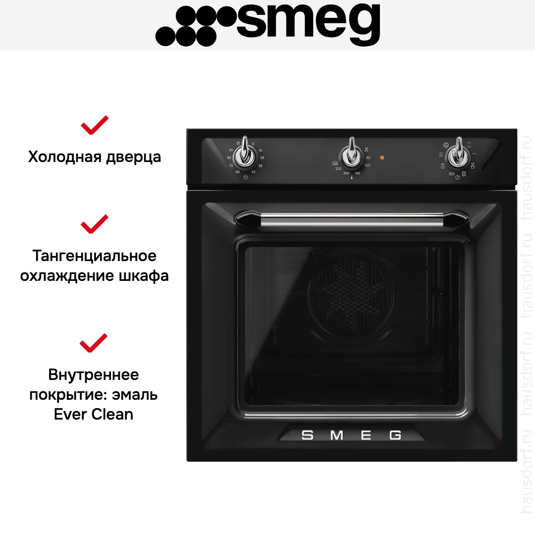  Smeg SF6905N1