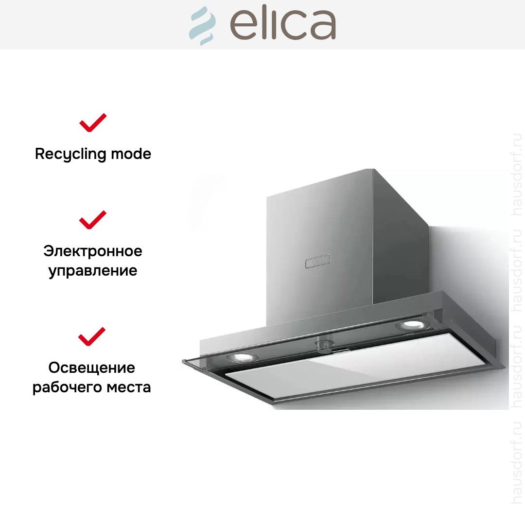 Встраиваемая вытяжка Elica BOXIN PLUS IXGL/A/120