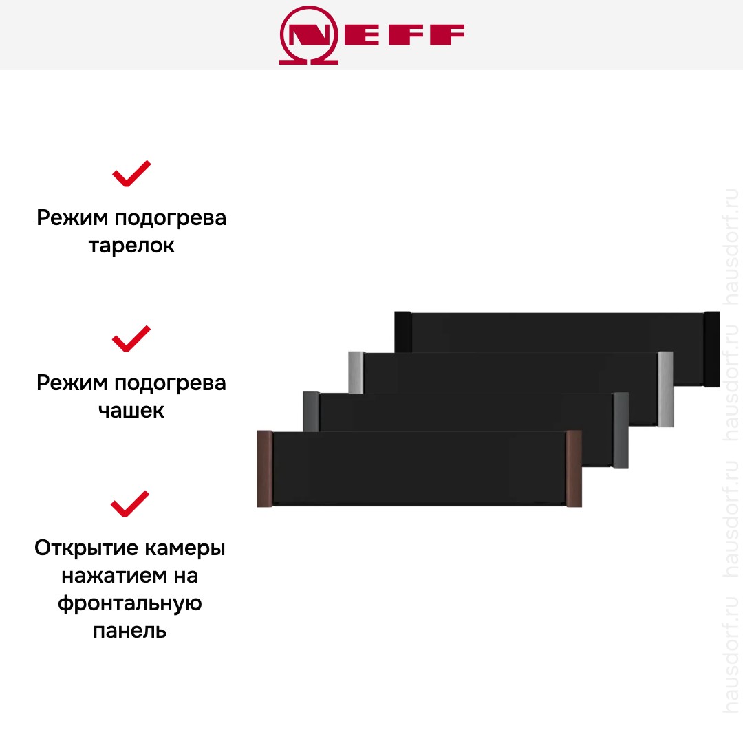 Встраиваемый подогреватель посуды Neff N29HA11Y1