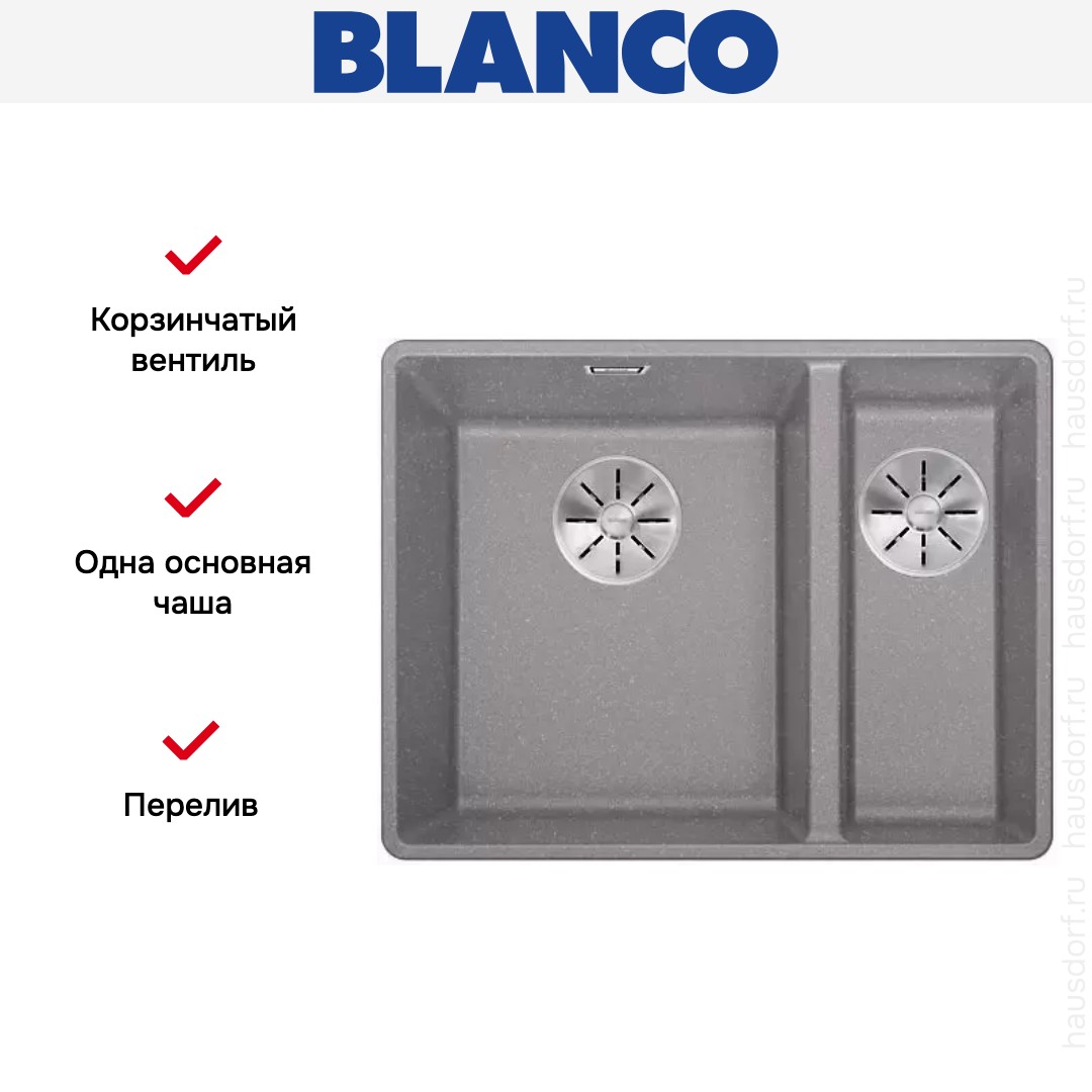  Blanco SUBLINE 340/160-F отводная арматура InFino® алюминий