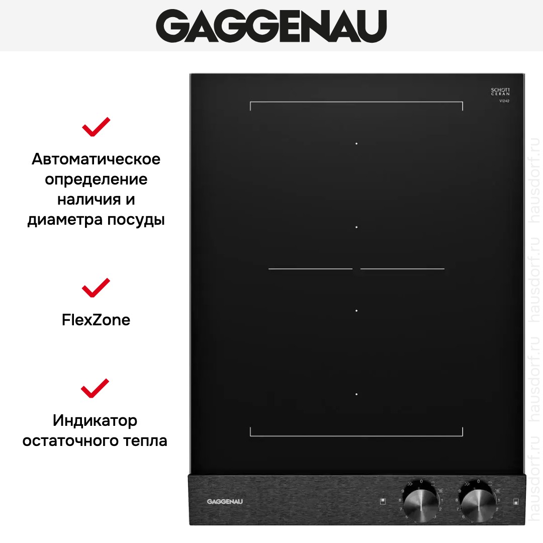  Gaggenau VI242120