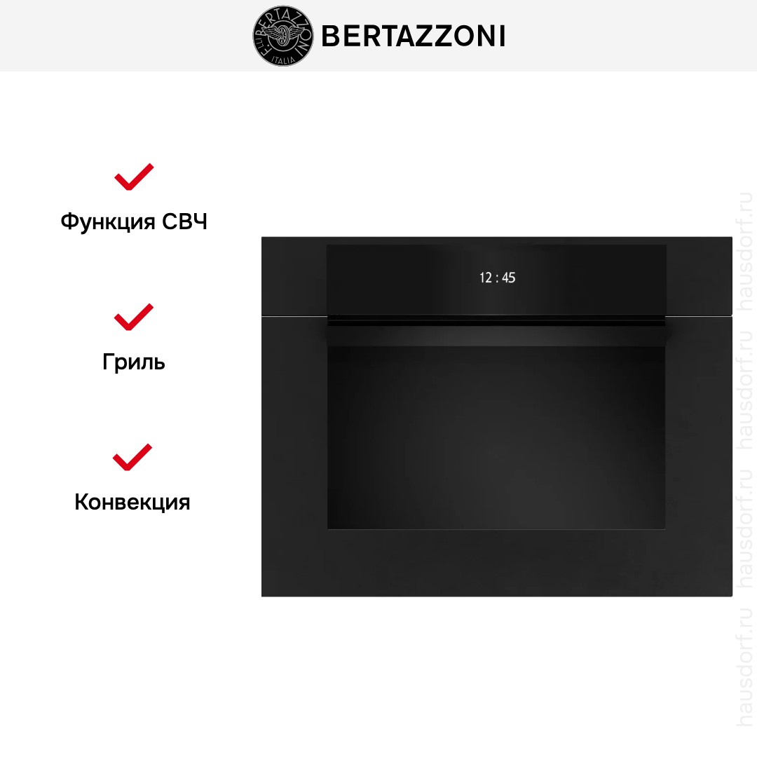  Bertazzoni F457MODMWTN