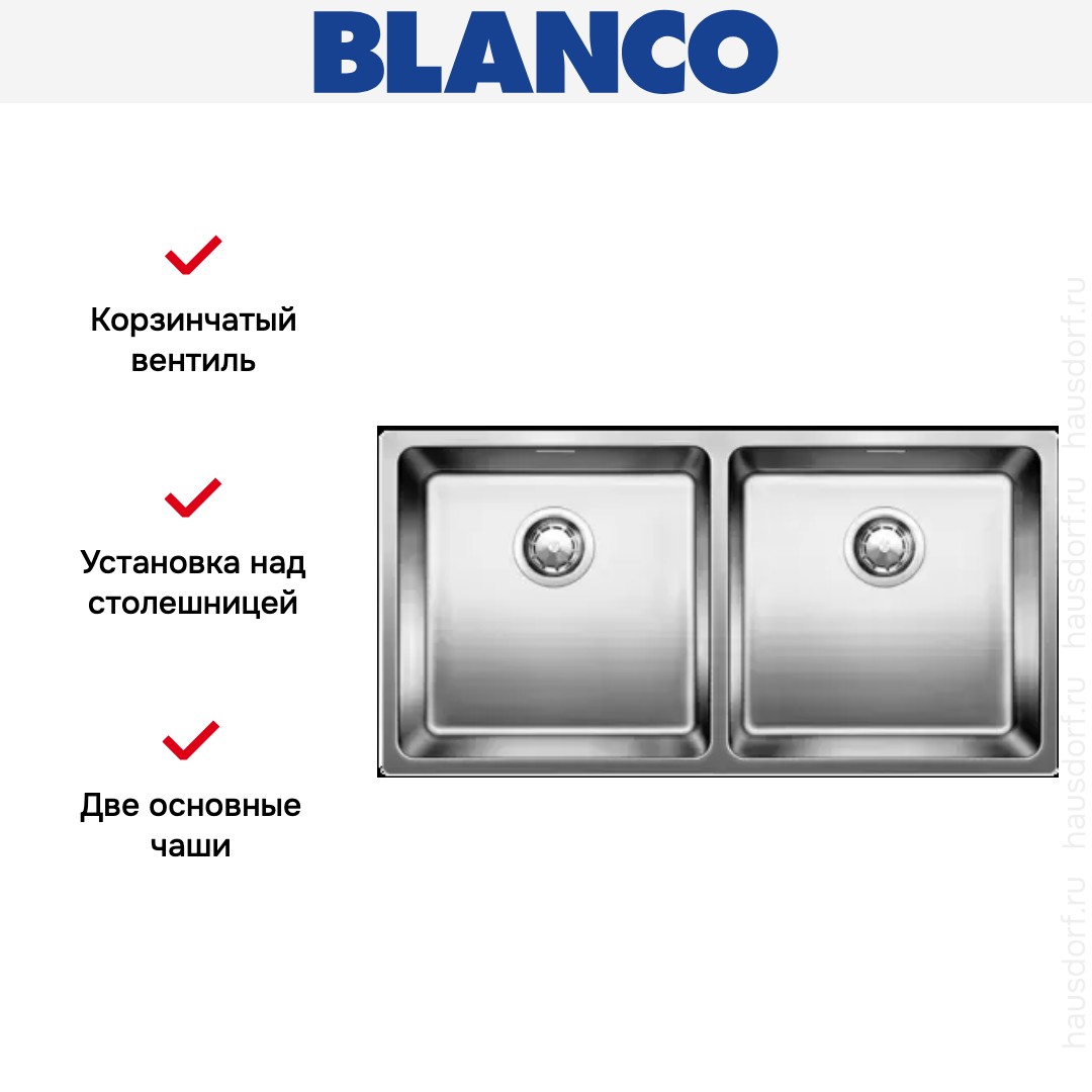 Мойка Blanco Andano 400/400-IF нержавеющая сталь