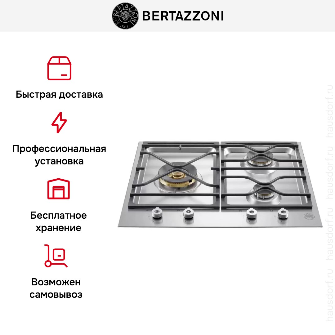 Варочная панель Bertazzoni PM60 3 0 X