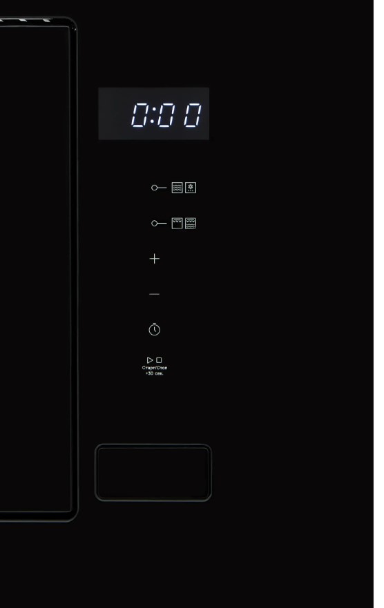 Встраиваемая микроволновая печь VMG125PK