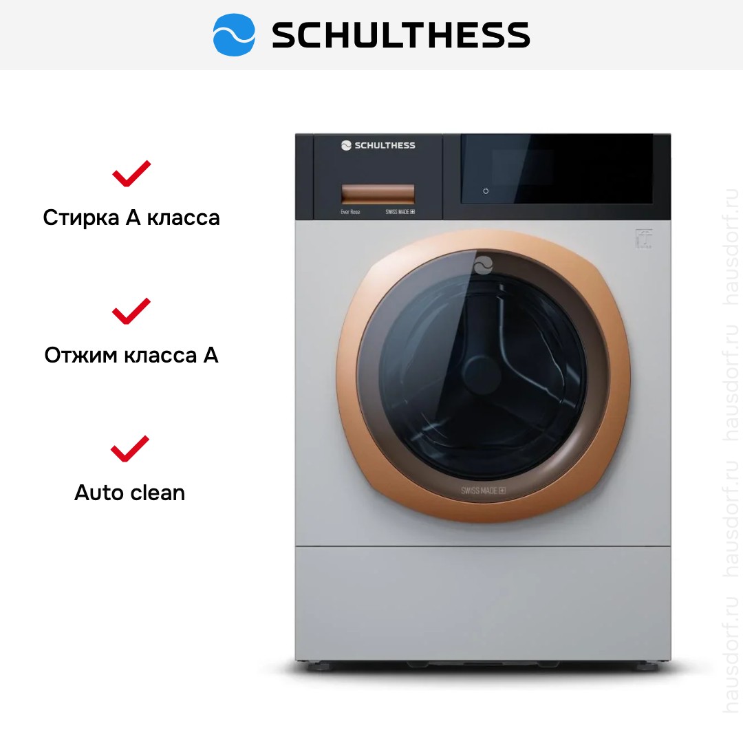  Schulthess Ever Rose ADA1.103BE1H3J3LY