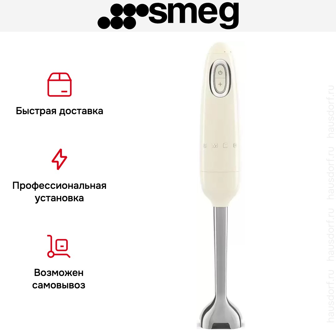 Блендер Smeg HBF11CREU