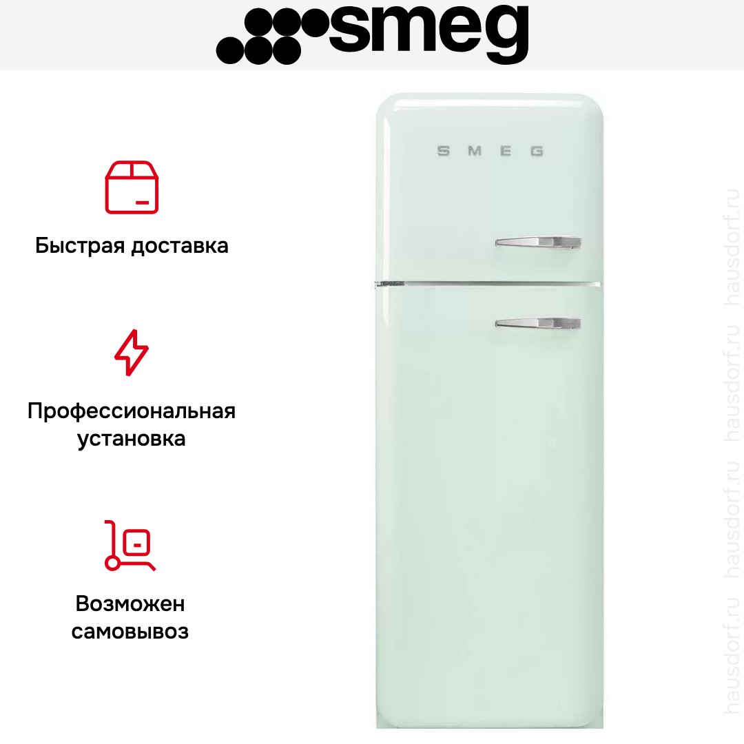  Smeg FAB30LPG5