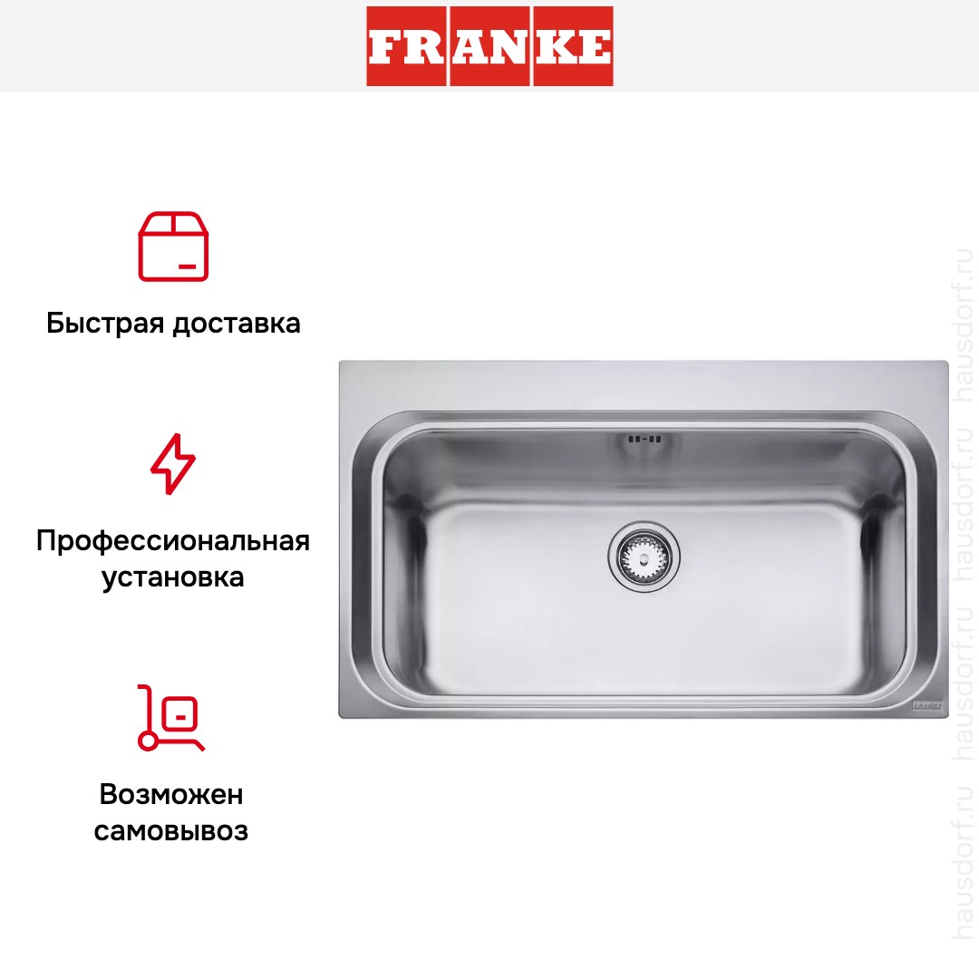 Мойка Franke Acquario Line AEX 610 Нержавеющая сталь
