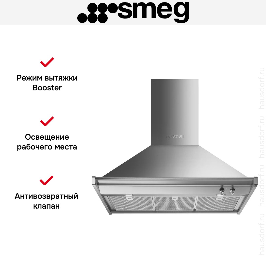  Smeg KD90HXE