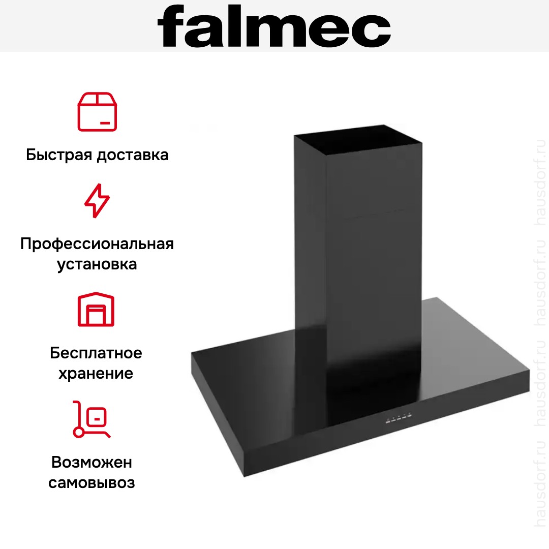  Falmec PLANE ISOLA BLACK 120 PLUS
