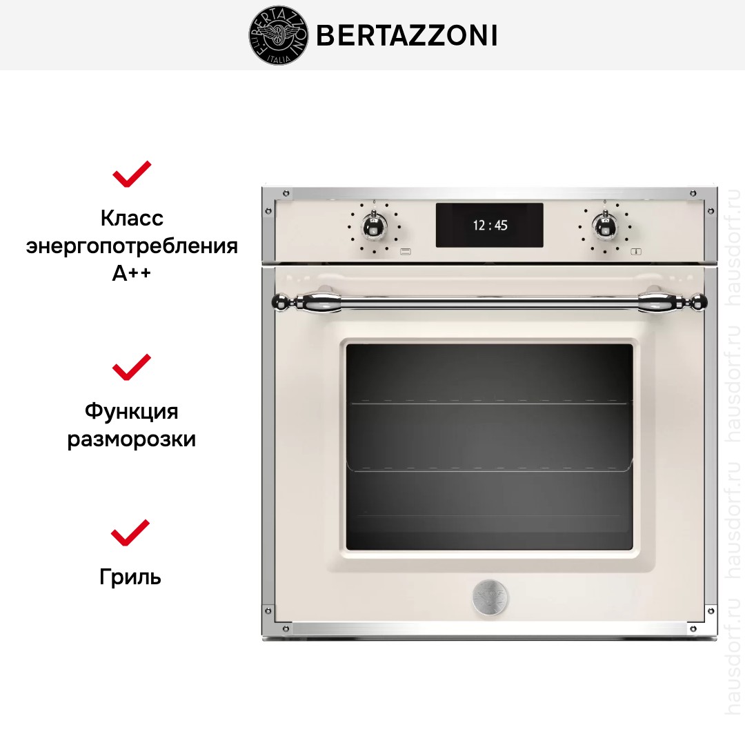  Bertazzoni F6011HERVPTAX