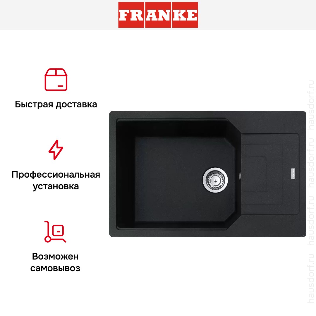  Franke Urban UBG 611-78L Оникс