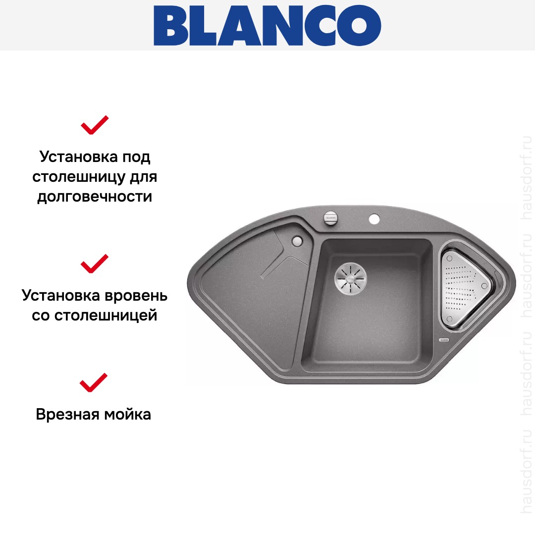  Blanco DELTA II-F SILGRANIT клапан-автомат InFino® алюметаллик