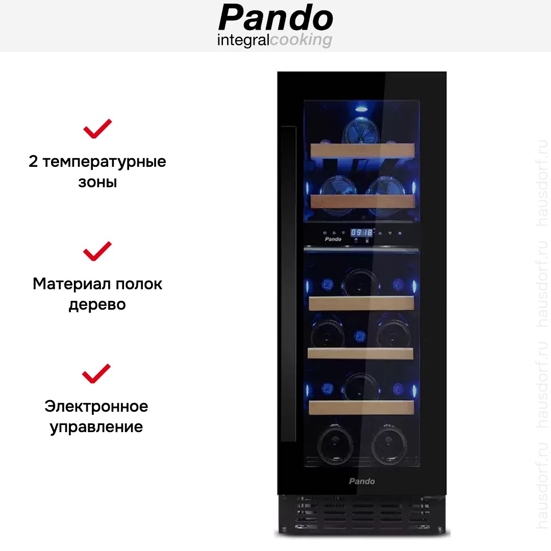  Pando PVZB 30-16CRR