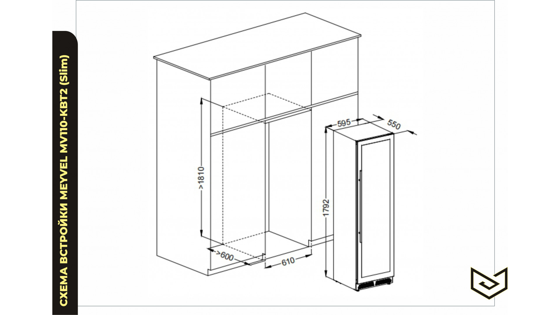 Винный шкаф Meyvel MV110-KBT2 (Slim)