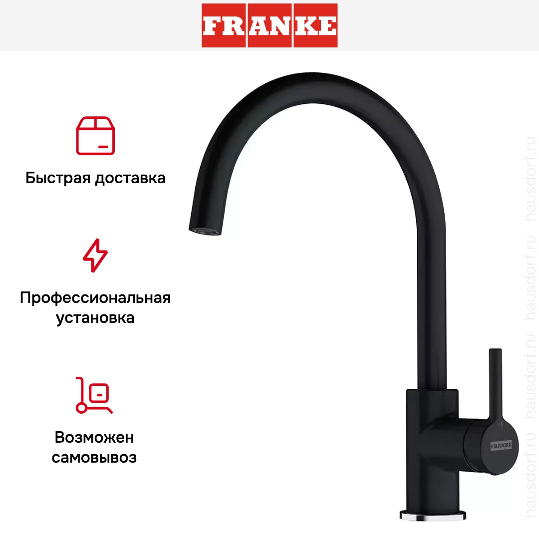  Franke Lina XL оникс