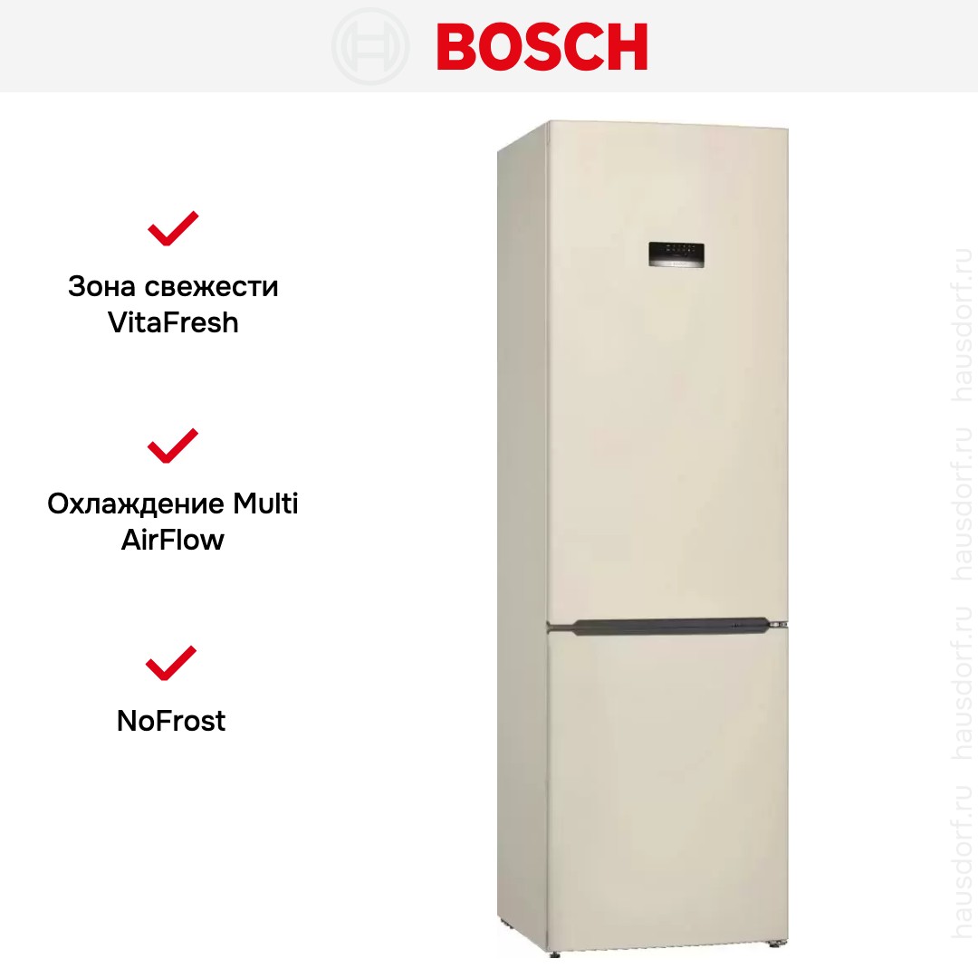 Холодильник с нижней морозильной камерой BOSCH KGE39XK21R