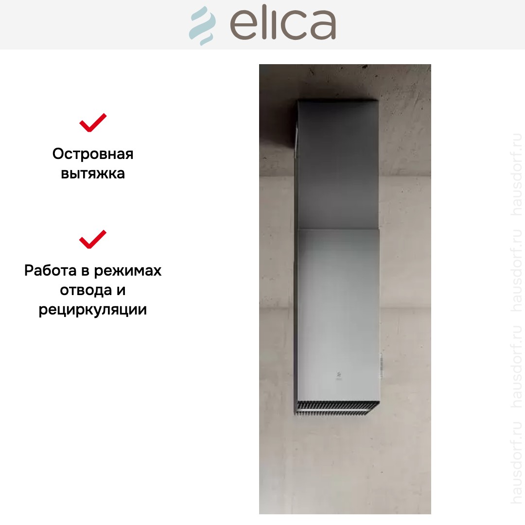  ELICA HAIKU ISLAND IX/A/32