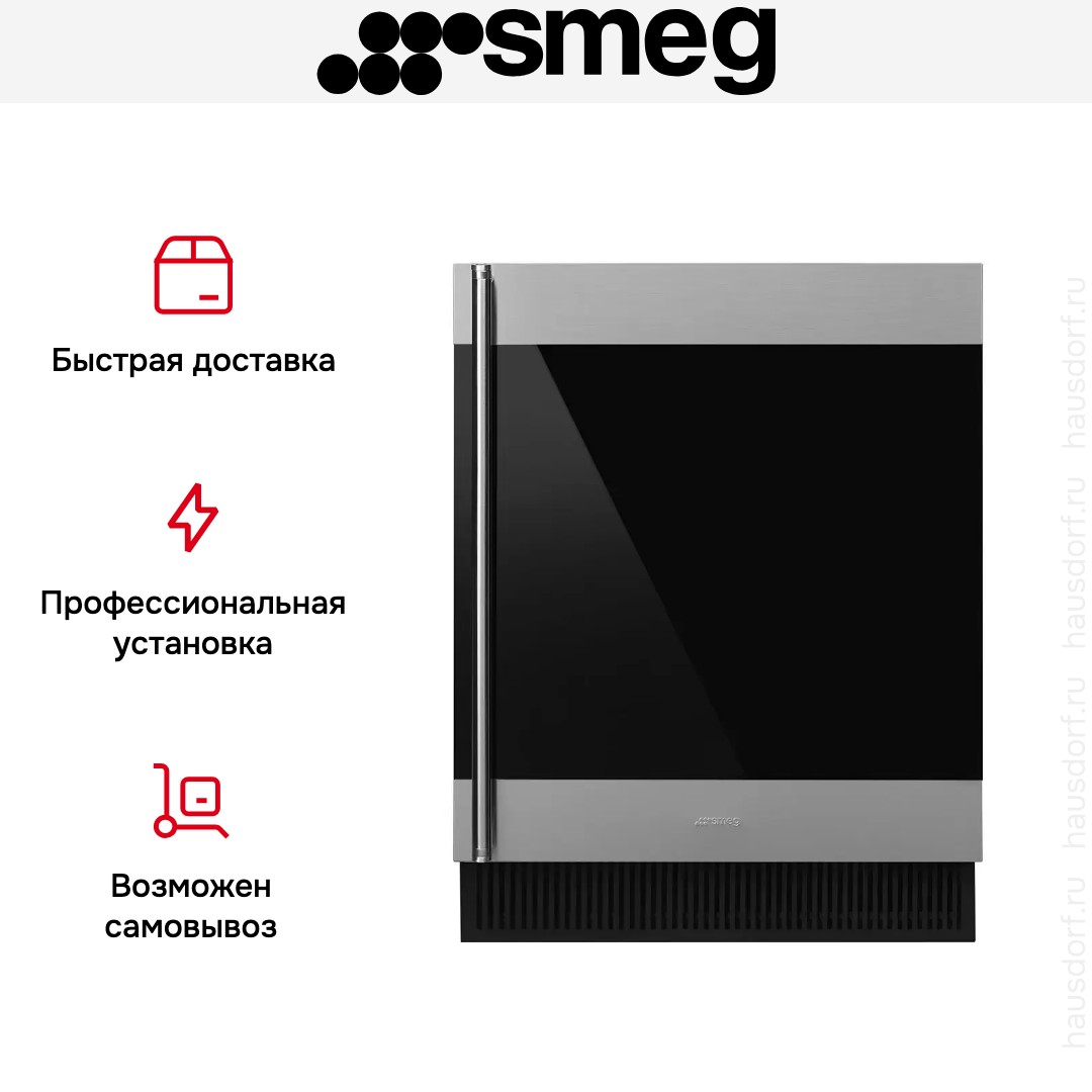 Винный холодильник Smeg CVI338RX3
