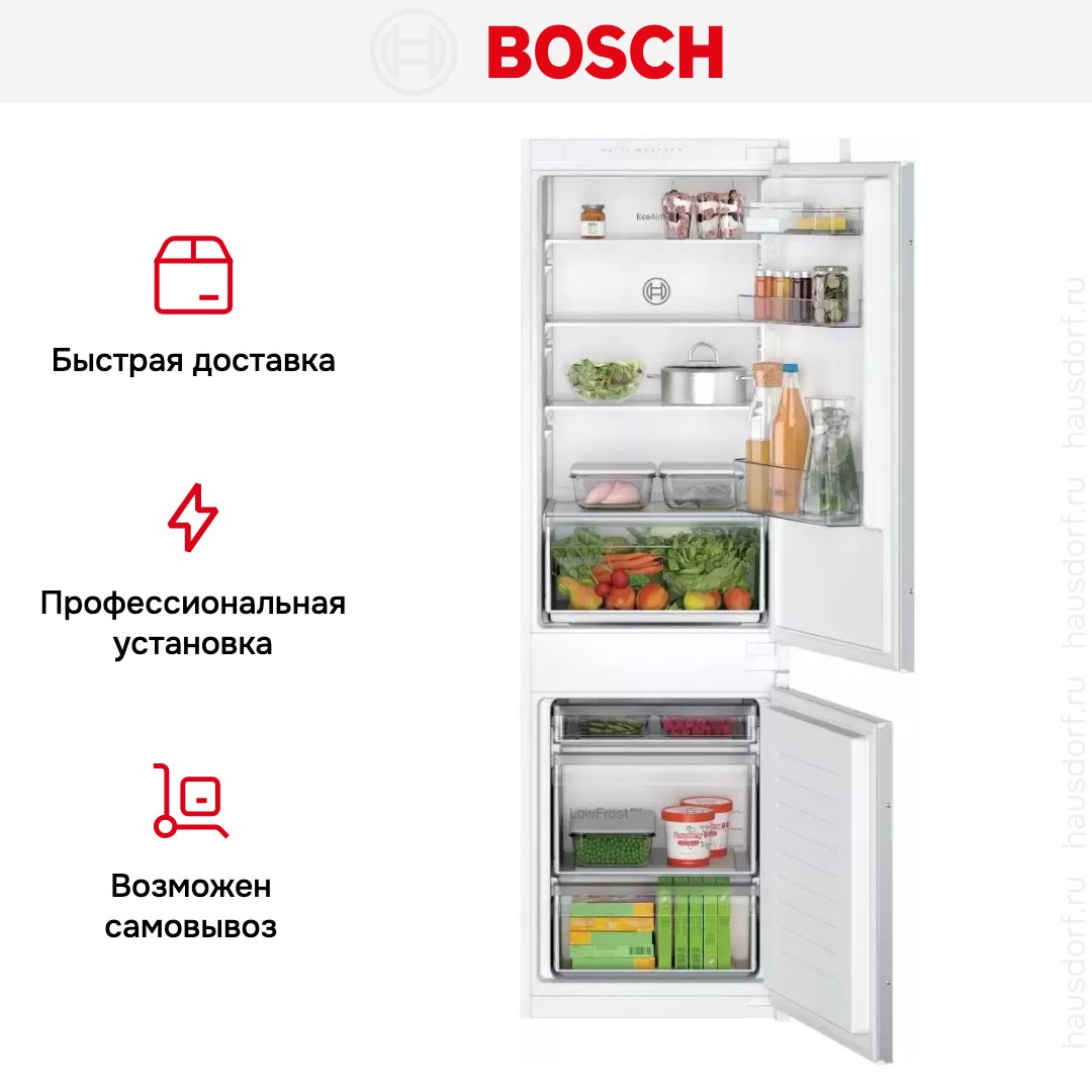 Встраиваемый холодильник BOSCH KIV86NS20R