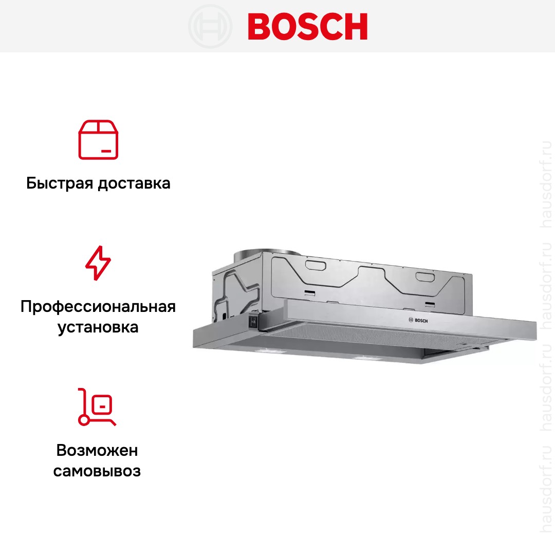 Встраиваемая вытяжка Bosch DFM064W54