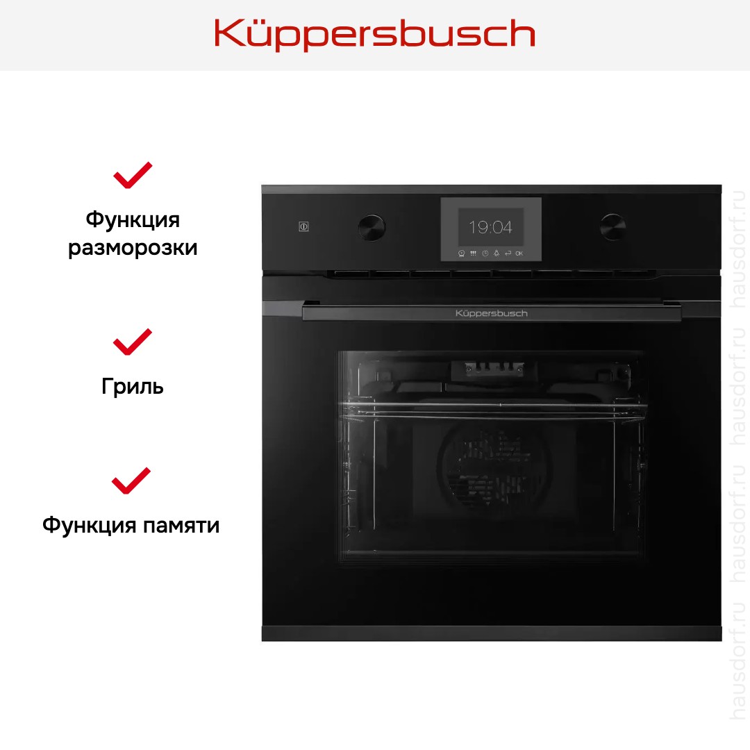 Духовой шкаф Kuppersbusch BP 6350.0 S2-Airfry
