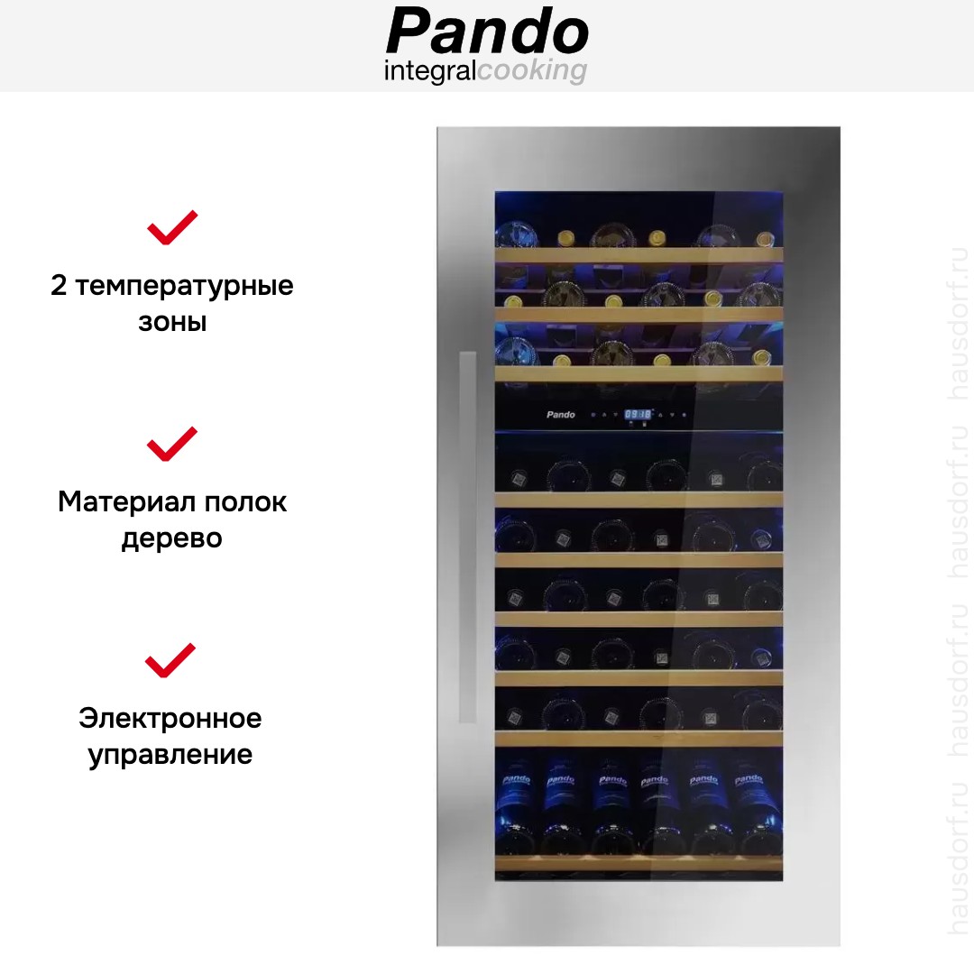  Pando PVMAV 124-70XR