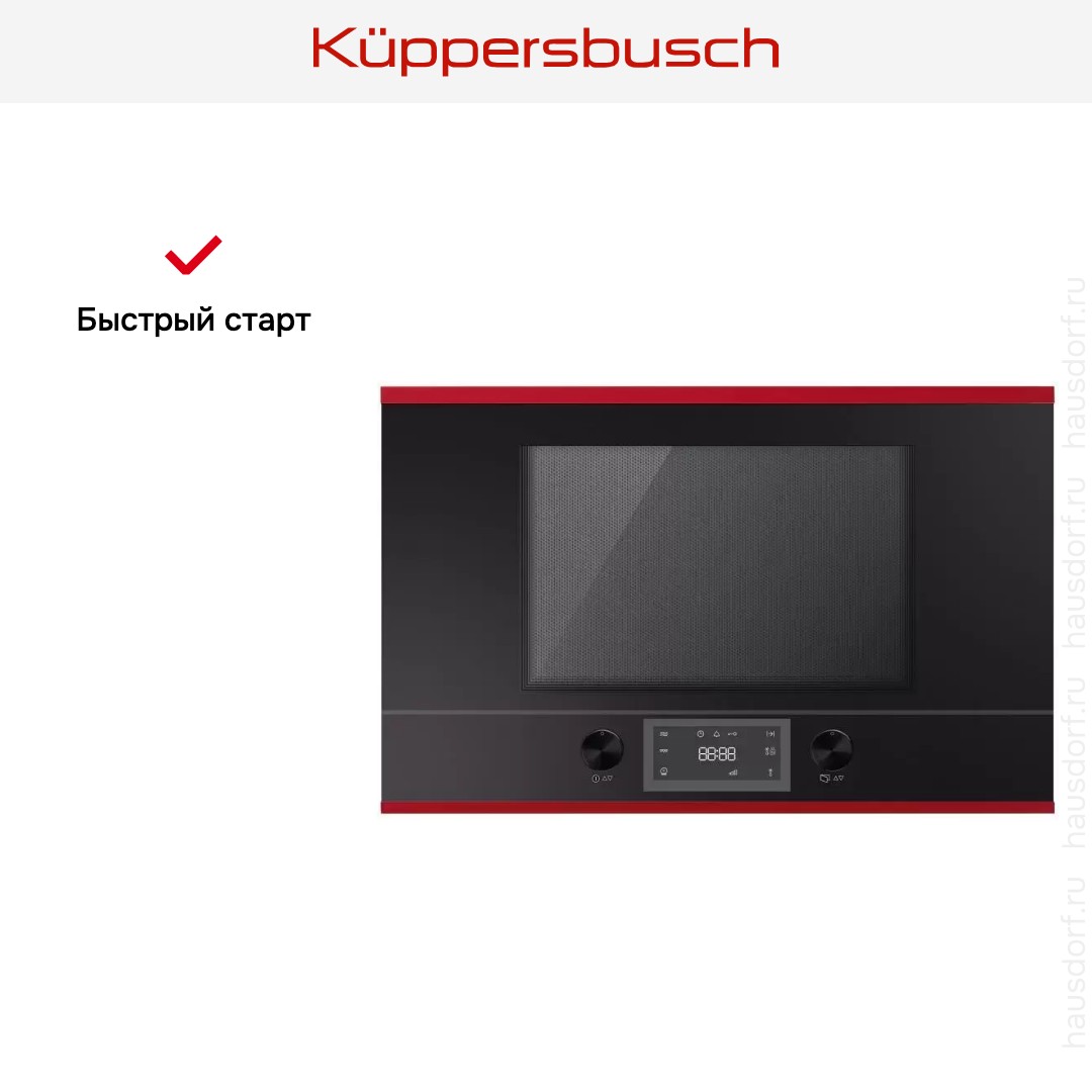  Kuppersbusch ML 6330.0 S8 Hot Chili