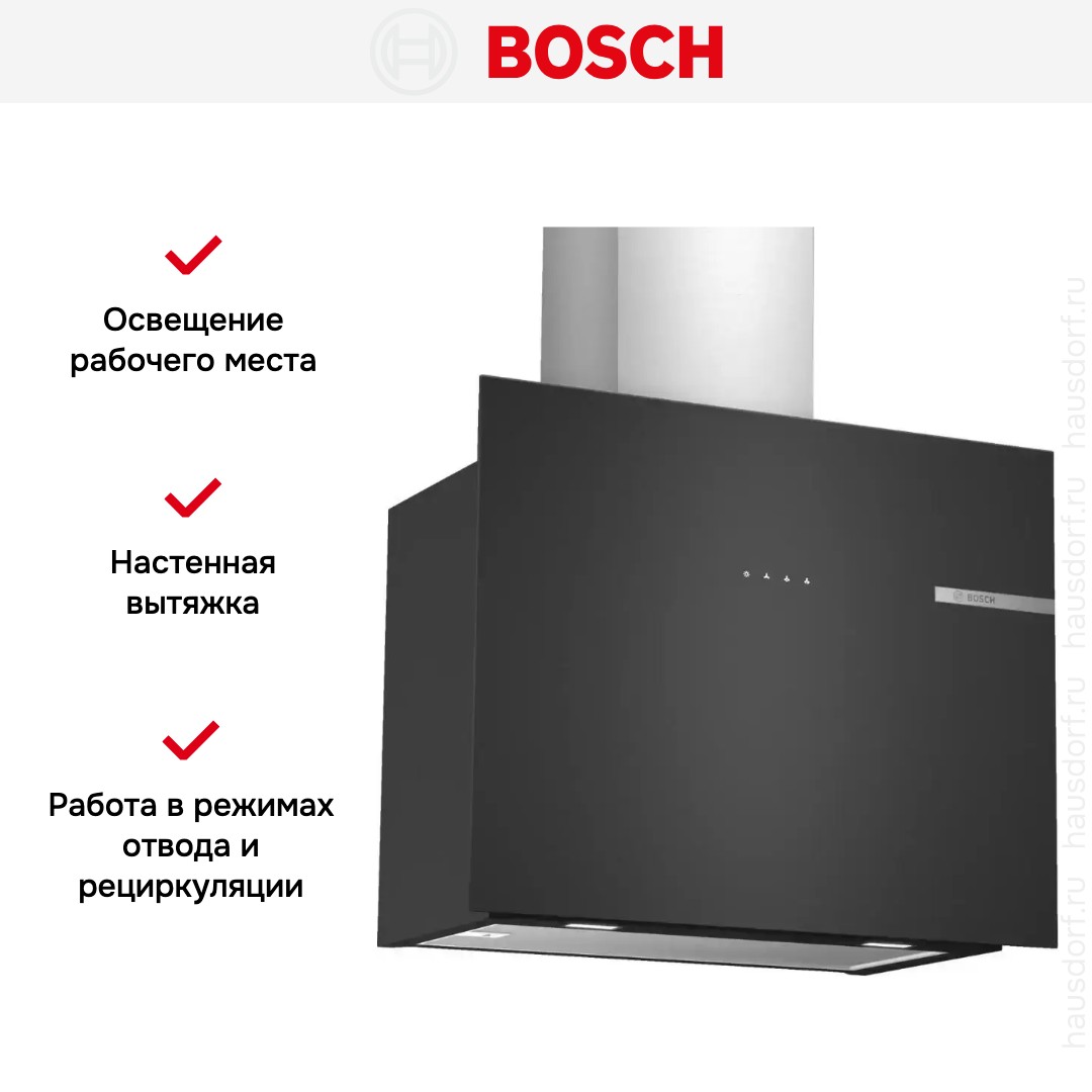 Вытяжка Bosch DWF65AJ60T