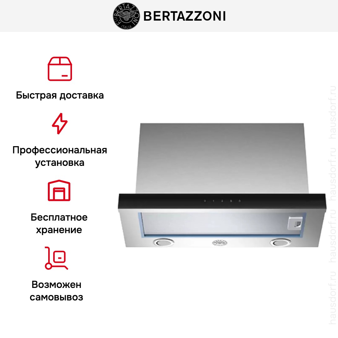Встраиваемая вытяжка Bertazzoni KTE60MOD1B