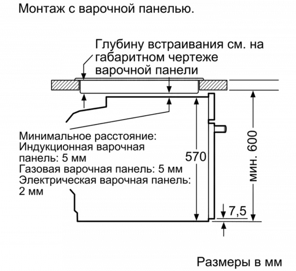 Встраиваемый духовой шкаф BOSCH HBG538EB6R