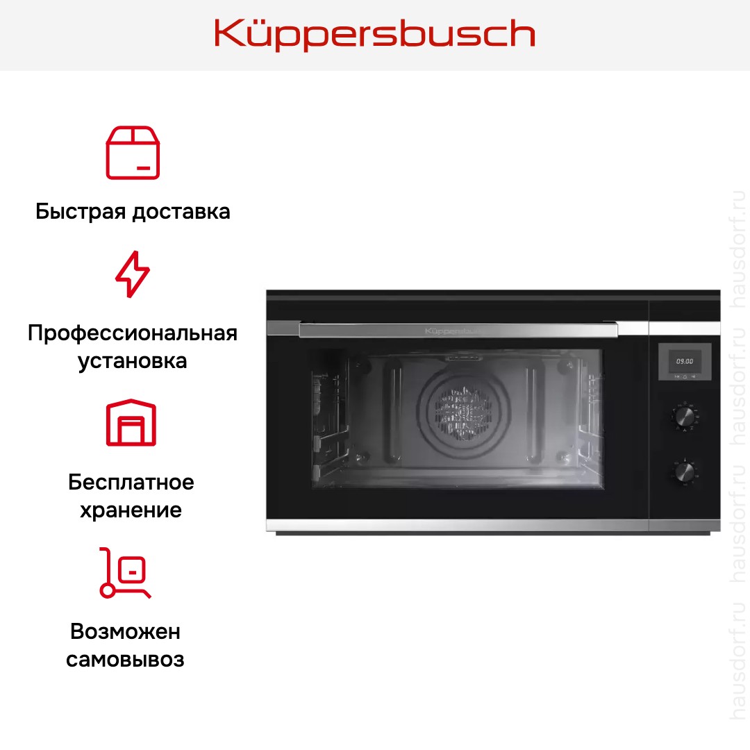 Духовой шкаф Kuppersbusch B 9330.0 S3 Silver Chrome