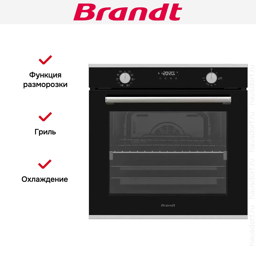  Brandt BOH1325X