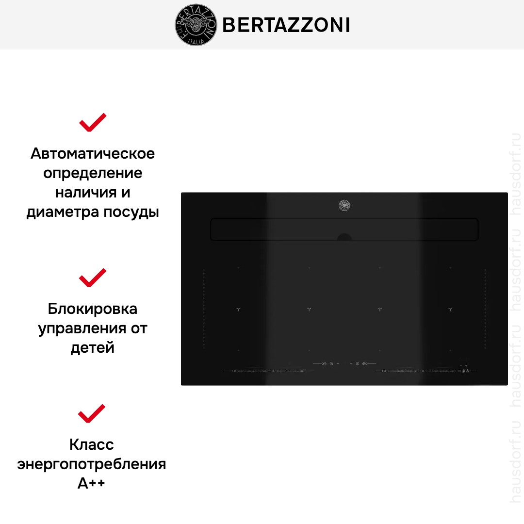 Варочная панель со встроенной вытяжкой Bertazzoni P904IBHNE