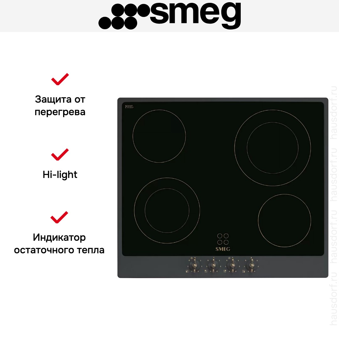  Smeg P864AO
