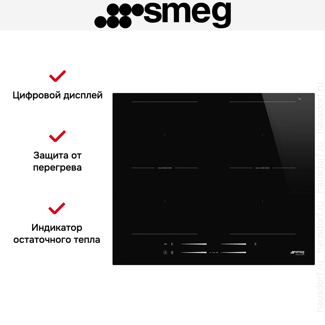 Варочная панель Smeg SI2M7643D