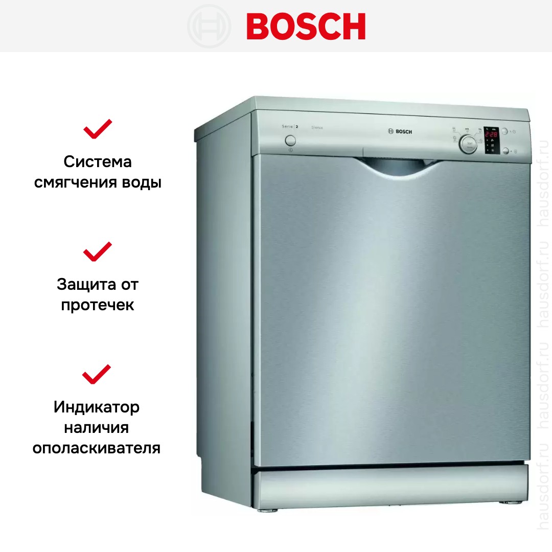 Отдельностоящая посудомоечная машина BOSCH SMS25AI01R