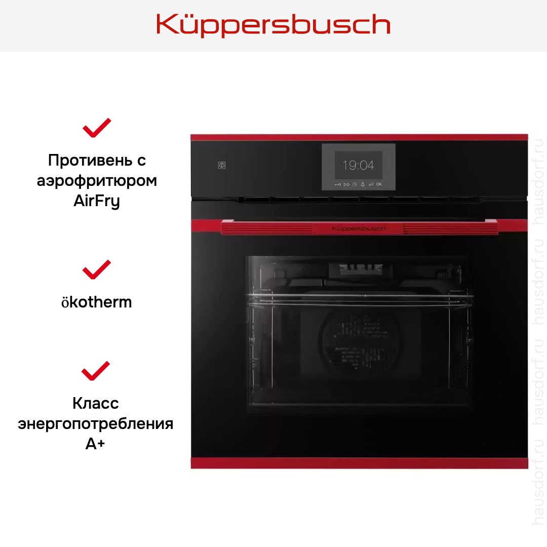 Духовой шкаф Kuppersbusch BP 6550.0 S8-Airfry