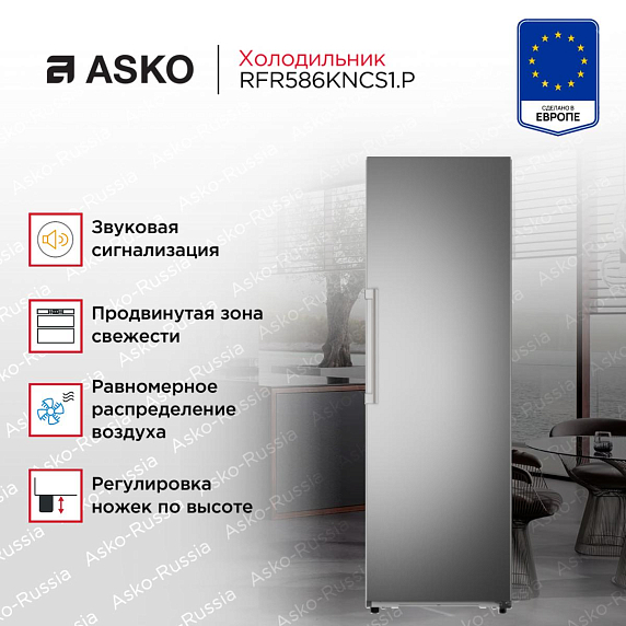  Asko RFR586KNCS1.P