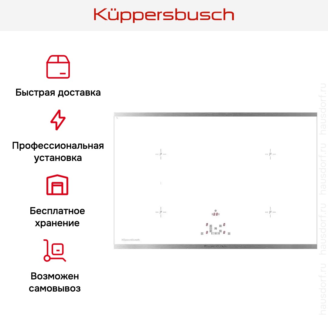 Варочная панель Kuppersbusch KI 8520.0 WE