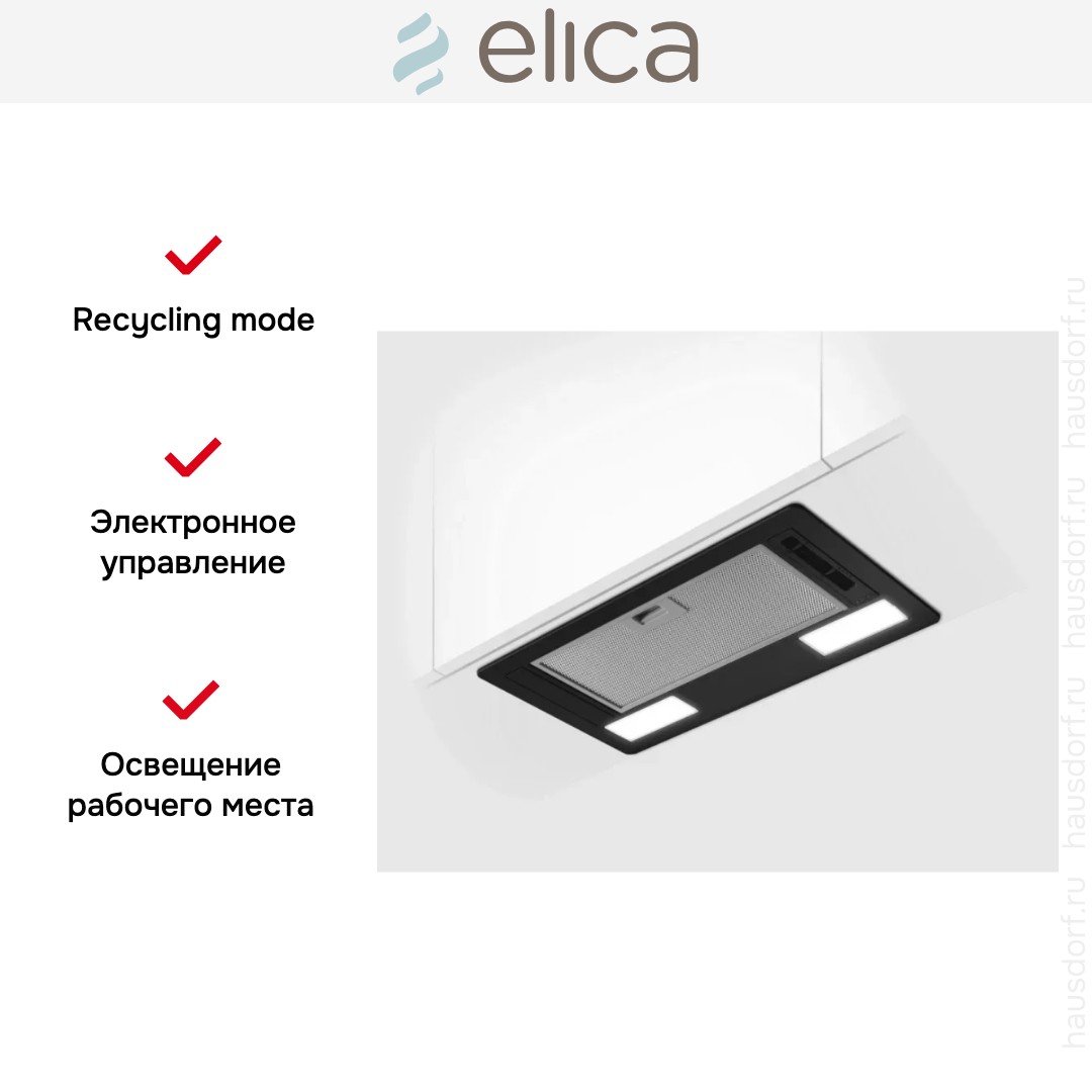  Elica ERA S BL/A/52