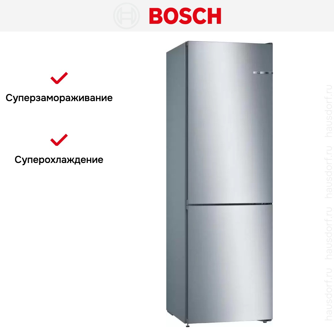 Холодильник с нижней морозильной камерой BOSCH KGN36NL21R