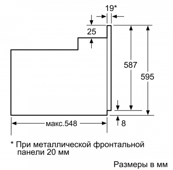 Встраиваемый духовой шкаф BOSCH HBF534EF0R